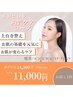 【エンビロン】【ニキビケア・毛穴・くすみ】　エンビロンピーリング70分岐阜