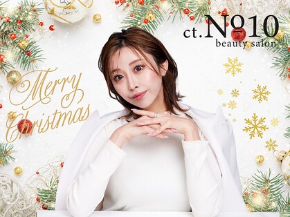 ナンバーテン(ct.No.10)の写真