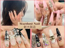 スターダストネイル 新大阪店