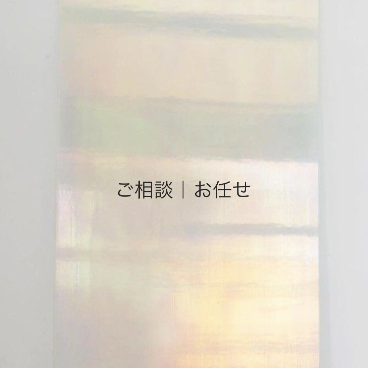 【メニューをお悩みの方へ】☆HAND当日ご相談・お任せネイル☆  