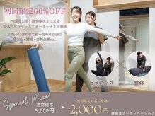 リプラ 松山(Re+)