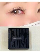 ボアブルー(boisbleu)/◆当店のエクステ◆