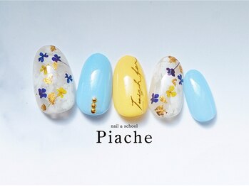 NEW! 今月のデザイン¥9,900