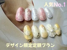 プラスジャム(Plus Jam)