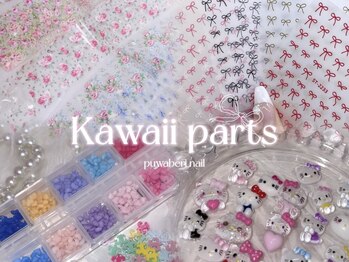 大垣ネイルの写真/【韓国ネイル＆ワンホンネイル☆】人気トレンドデザインで指先から気分UP♪パーツも豊富にご用意★