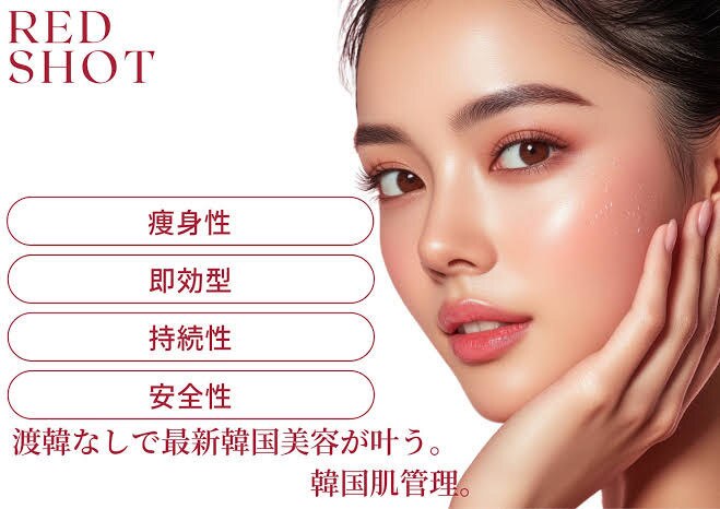 パルティール(Partir)｜ホットペッパービューティー