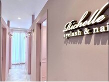 リシェル 二子玉川店(Richelle)