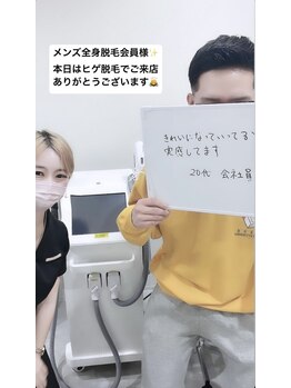 メンズビオ 神戸三宮店/