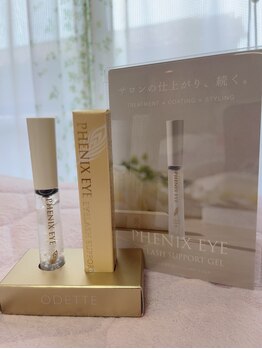 ウェーブス 蒲原店(WAVES)/フェニックス