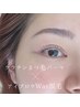 【セットメニュー】まつ毛パーマ＋アイブロウWax脱毛