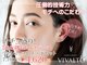 ワールド ビューティ ヴィヴァルト 宝塚店(WORLD BEAUTY VIVALTO)の写真