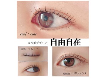 ベイシル(baycils)