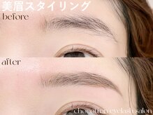 チョコットン 新宿東口(chocotton)/お顔の印象を決めるのは「眉」！