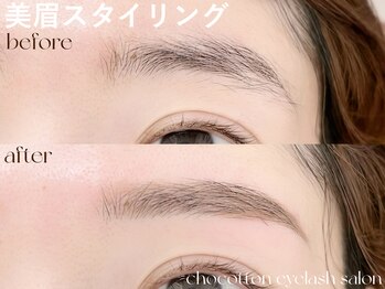チョコットン 新宿東口(chocotton)/お顔の印象を決めるのは「眉」!