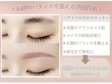 チル アイラッシュ 小牧(CHILL eyelash)