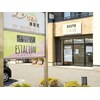 エスタシオン(ESTACION)のお店ロゴ