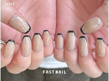 ファストネイル 府中ル・シーニュ店(FAST NAIL)/フレンチ/シンプルベージュ/春夏