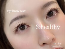 ミイン(miin)/アンドヘルシー