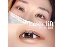 アイモア 可児店(eye mor.)/まつ毛パーマ