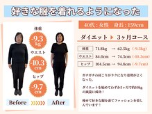 整体えびす丸 川越店