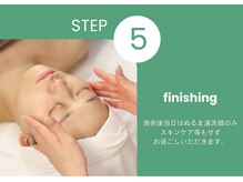 ユーフォリアファステ シルキー(Euphoria Faste Silky)/ハーブピーリング　お仕上げ