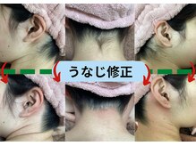 ディスイズミー シュガーリング(This is me Sugaring)/【シュガー】首が長く見える