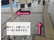 地上階へ降りてロータリーに沿って進みます。♪