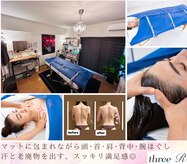 スリーアール(three R)