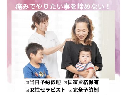 アールファイン(R-Fine)の写真