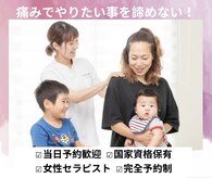 アールファイン(R-Fine)