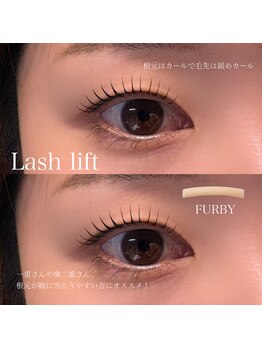 オーク 海老名(OAK)/まつ毛パーマ