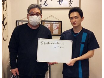 整体院 元 光の森店/60代男性 背中が楽に