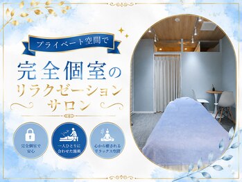 アジャイルライフ 大森山王院の写真/【完全個室の贅沢空間】周りの目を気にせず、あなただけの姿勢改善。洗練された大人の隠れ家整体サロン