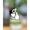 ココト(cokoto)のお店ロゴ