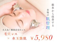 エススタイルスタジオ 栄店(S style studio)