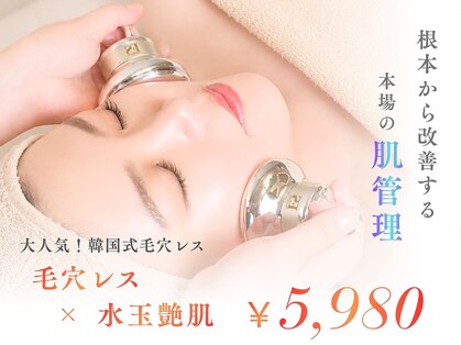 エススタイルスタジオ 栄店(S style studio)の写真