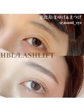 アイラッシュ アズリア(eyelash Azuria)/ハリウッドブロウリフト8900円