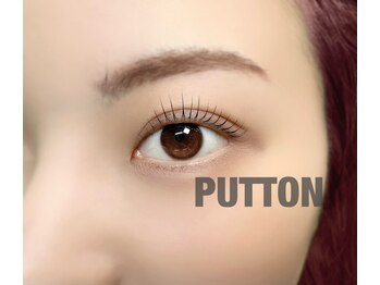 プットン 新宿西口(PUTTON)/ラッシュリフト
