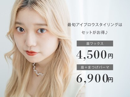 カルフールノア 新越谷店(carrefour noa)の写真