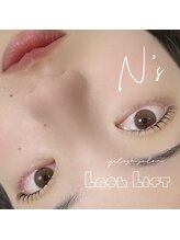 エヌズ(N’s)/一重さん、もったいないです！