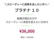 ラムア(LAMUA)/パーソナル１０回コース