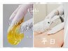  平日【新規】W脱毛女性VIOシュガーリング&美容脱毛　8,980円
