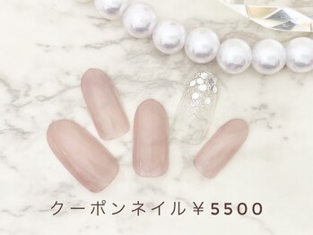 ココカラ(cocokara)/定額¥5500 新規様・当店オフ込