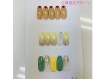 はあとねいる 和歌山高松店/店舗限定ハンド