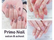 プリモネイル(PrimoNail)