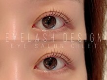 シルエット 表参道(cilet)/【まつげパーマ】