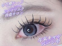 ナルミ 姫路駅店(NARUMI)