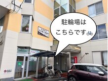 ラヴァンド(Lavande)/☆駐輪場のご案内☆自転車の方