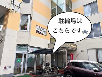 ラヴァンド(Lavande)/☆駐輪場のご案内☆自転車の方