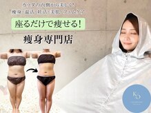 ヨサパーク ココロネ 大倉山(YOSA PARK kokorone)